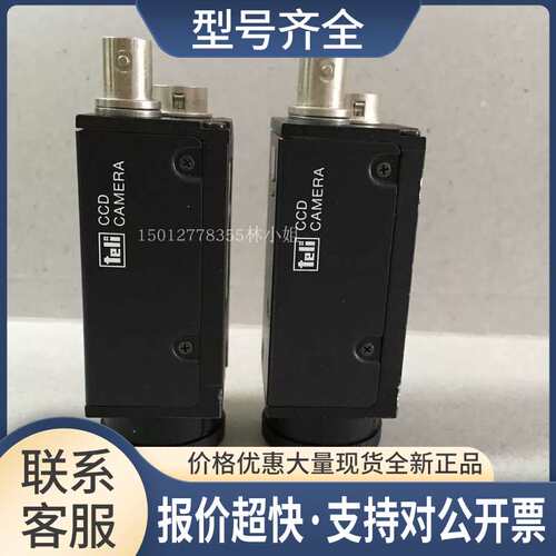teli CS8420i-26 27 28 29 30 21 32 33 34 35 36 37 38 工业相机