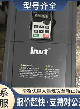 变频器 GD300-022G-4 22KW 380V 质量保证议价