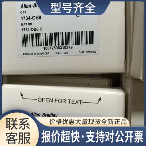 1734-IB2 1734-IB4 1734-IB8 1734-OB8  正品 欢迎议价