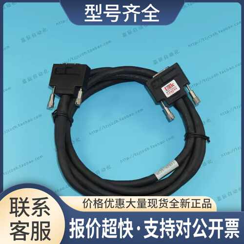 3M 14B26-SZ3B Camera link工业相机连接线 MDR-MDR 2米议价