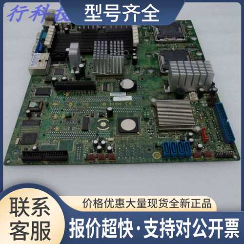 MSI/微星MS-9638 s5000v芯片组771双路服务器主板支持E51/53系列