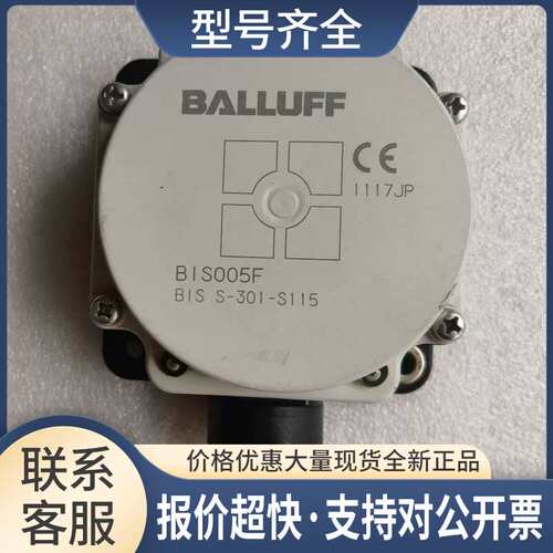 BLLUFF BIS005F BIS S-301-S115 实物拍摄 议价
