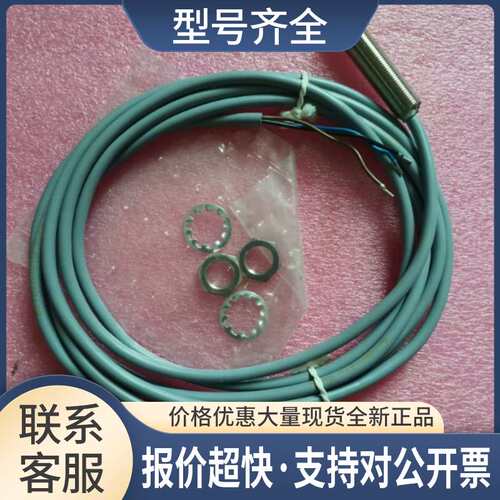 正品 BES005M BES M12MI-POC40B-BV03 议价