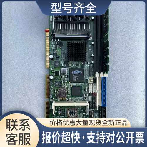 广积IB800-16M 工业电脑主板IB800 配送风扇 CPU 内存议价