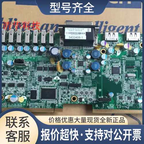 /ADVANTECH DAC-BA04 接口板 主板 音频板 工控主板 实拍议价议价