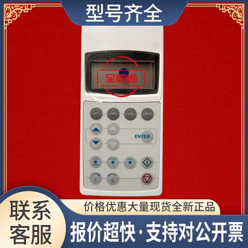 CDP312R显示面板变频器ACS800系列操作面板/显示器/控制盘议价