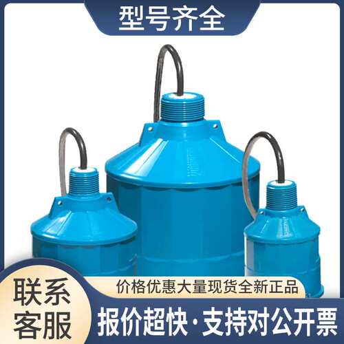 Echomax XPS-30超声波液位探头 7ML1123-0BA50议价