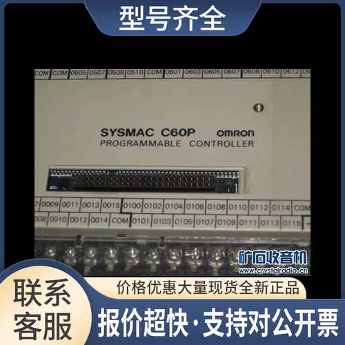 PLC C60PC60P-CDR-AE 2371S议价