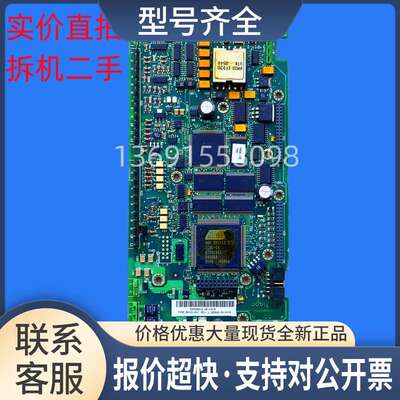 RMIO-02C和RMIO-12CS是变频器ACS800系列主板IO板控制板议价