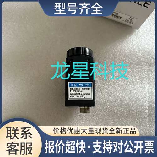 CV-H200M CV-H200C CV-H500M CV-H035M CV-H035C 视觉相机议价