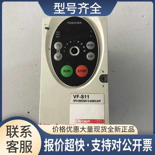 变频器VFS11-2004PM-WN(1) 0.4KW 220V 质量保证已测试好发货议价