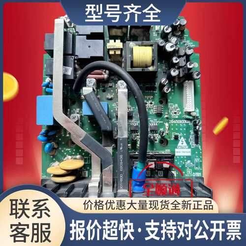 2945010302变频器VFD-B系18.5KW/FP100R12KT4主电源板驱动板议价