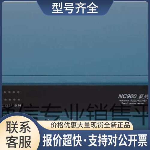 时代NC916-16M机架式串口服务器，16口RS485/422，ARM9双网口议价