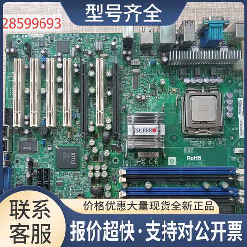 SUPER C2SBC-Q C2SBC-Q-OT007 服务器主板单路775针议价