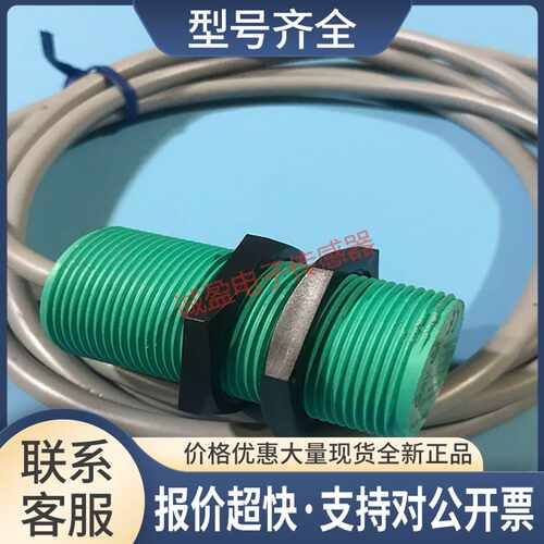 电容式接近开关CBB10-30GK60-E0议价