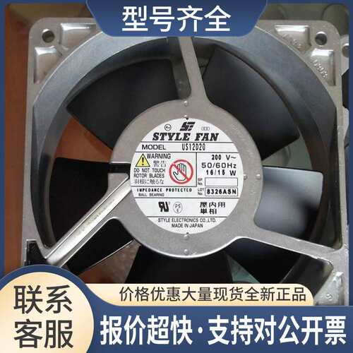 正品风扇US12D20 MU1225S-51 KK1238HA2 SJ1238HA2议价