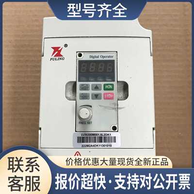 变频器 DZB200M001.5L2DK1 1.5KW 220V 质量包好议价