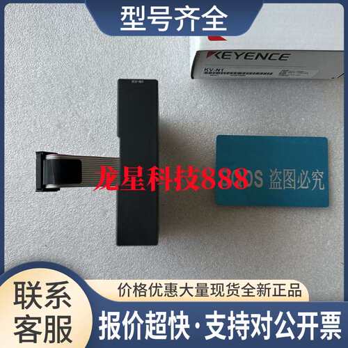 KV-N8ET KV-N8EXT KV-N16ETP KV-N1 KV-N8EXR KV-N8ER 议价