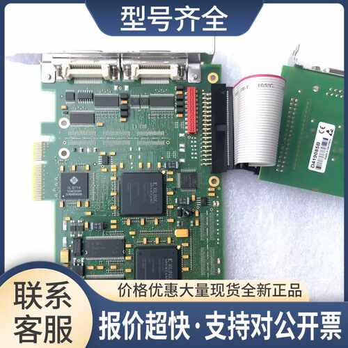 Silicon Software ME4 IV-AD4 IV-AD4-CL 图像采集卡 议价