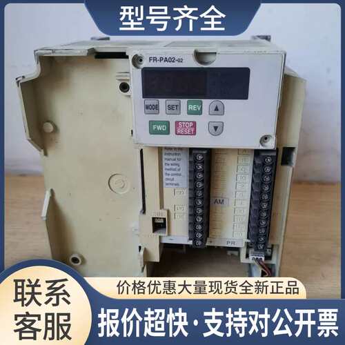 变频器E500系列 FR-E540-1.5K-CHT 1.5kw380v缺下盖 功能包好议价