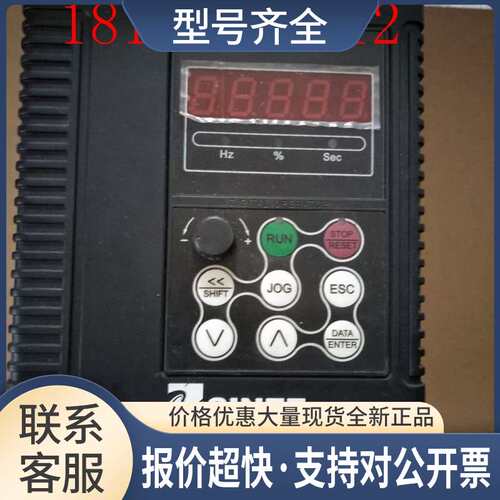 变频器 SINE307-1R5 1.5KW 220V 实物拍摄 包好议价