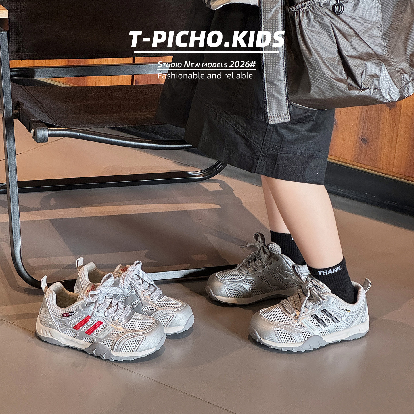 儿童户外阿甘鞋2026春夏新款男童女童网面透气休闲鞋中大童运动鞋