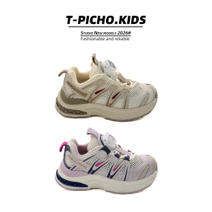 儿童旋钮扣运动鞋2026春秋季新款拼接机能风老爹鞋男童女童休闲鞋