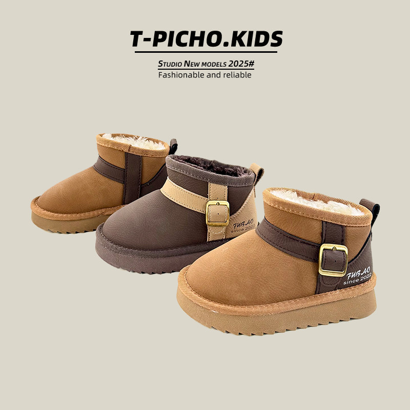 儿童雪地靴2025冬季新款女童厚底大棉鞋韩版男童皮面防水防滑短靴,童鞋/婴儿鞋/亲子鞋,雪地靴,淘宝优惠券,粉丝福利购,淘宝优惠卷