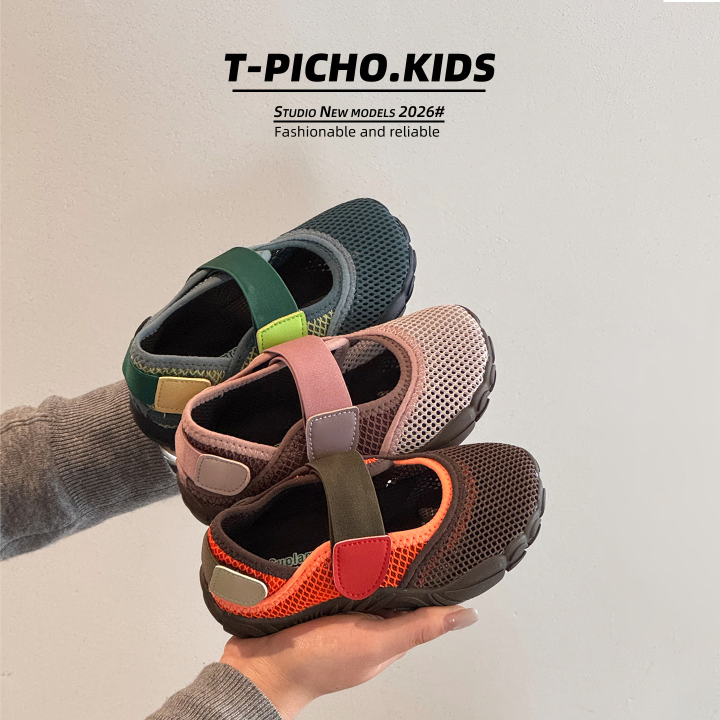 儿童百搭撞色赤足鞋2026春夏新款男童透气运动凉鞋女童户外休闲鞋