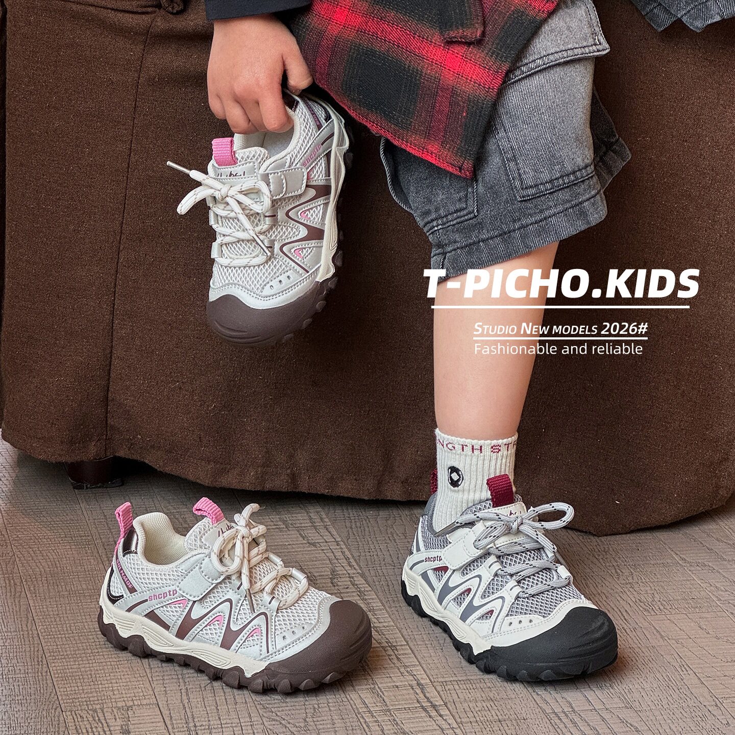 儿童户外登山鞋2026年春季新款男童透气网面运动鞋女童百搭休闲鞋