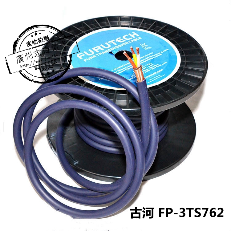 原装日本古河fp3ts762hifi电源线
