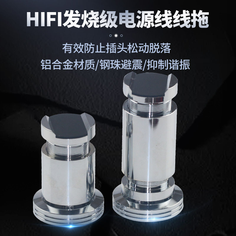 MEEAOCC发烧电源线线拖