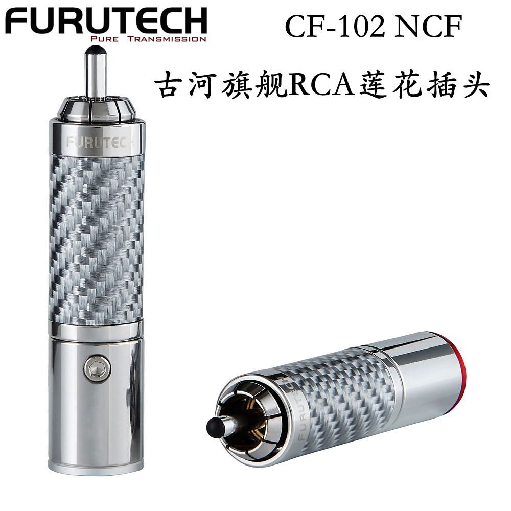 日本古河CF-102NCF旗舰信号线RCA