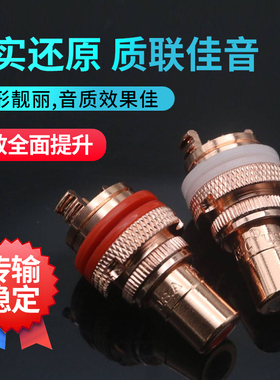 美国CMC镀金镀铑紫铜磨砂款音响功放RCA机座音频莲花插座发烧端子