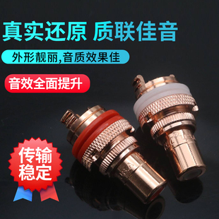 美国CMC镀金镀铑紫铜磨砂款 音响功放RCA机座音频莲花插座发烧端子