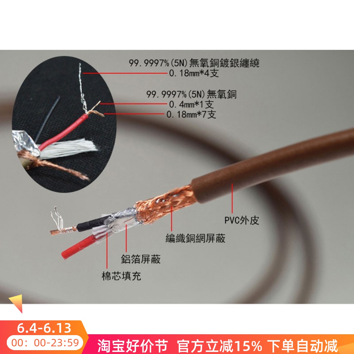 MPS耳机音频线耳机信号线