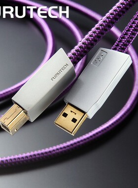 古河FURUTECH GT2 Pro 旗舰单晶铜镀银 发烧音响USB线A-B口数码线