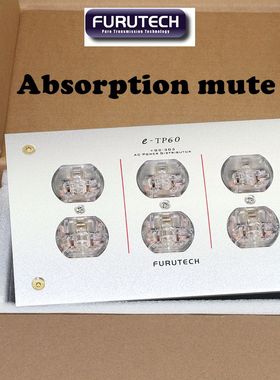 原装古河eTP60电源排插发烧级六位电源音响功放插座铝合金插排6位