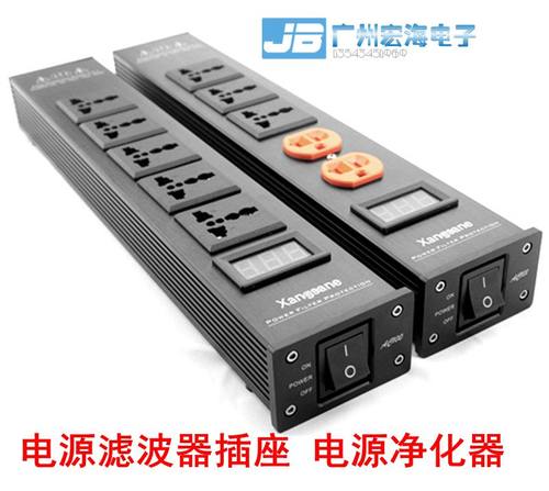 音响xangsane电源滤波器防雷