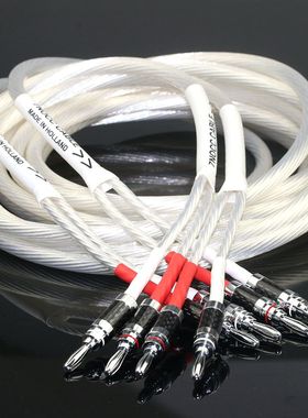 荷兰进口升级7NOCC单晶铜镀纯银发烧音响线HiFi功放胆机喇叭线