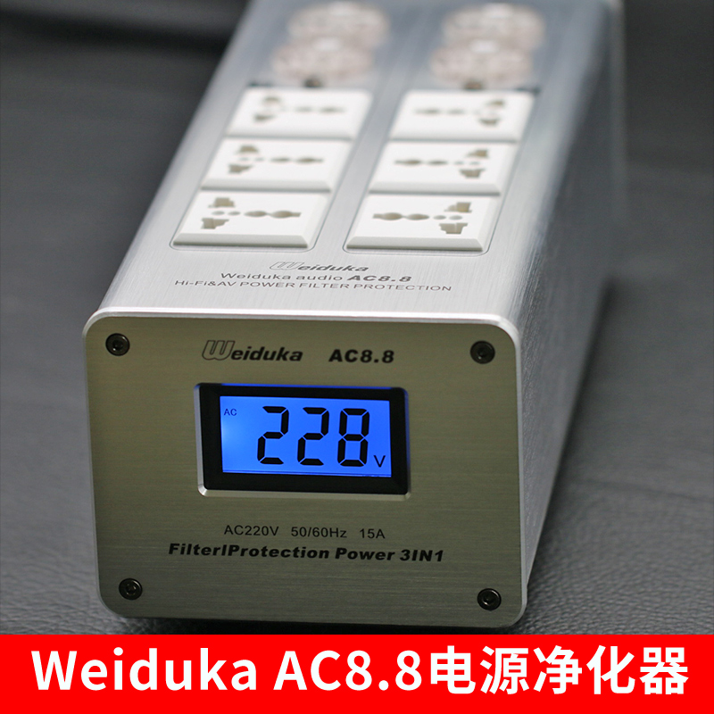 Weiduka AC8.8电源净化器220v直流滤波器排插发烧音响电源插座 影音电器 电源滤波器 原图主图