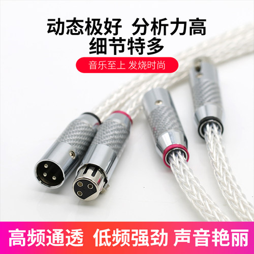 卡农金宝单晶铜镀银话筒麦克风线