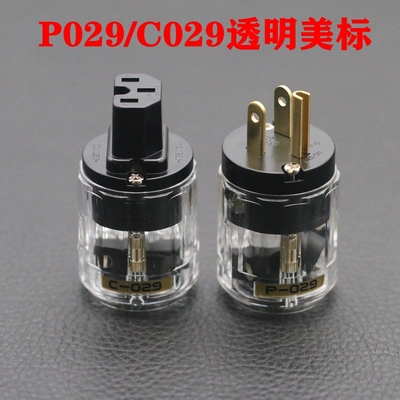 透明插头电源插头欧亚德