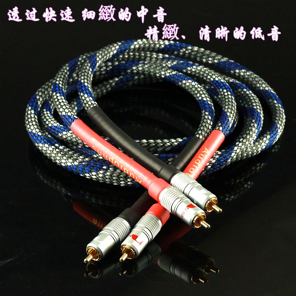 日本古河SA-22OFC双莲花音频线