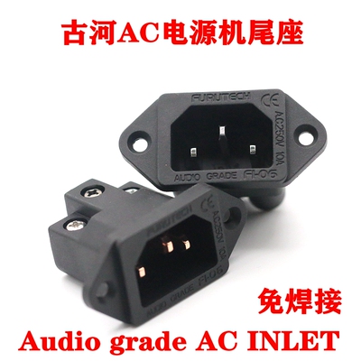 音响机尾座CD功放尾座古河