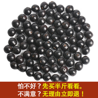 廠家批發(fā)野生無患子散珠通貨