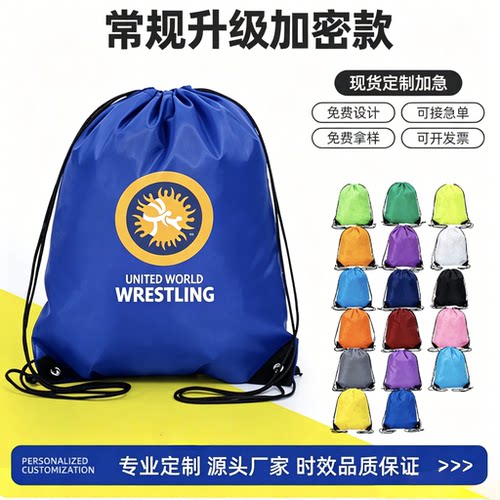 优驰达束口袋定制logo