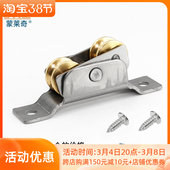 加高塑钢推拉门滑轮推拉玻璃门轮脚不锈钢铜轮无底框铜条门窗滚轮