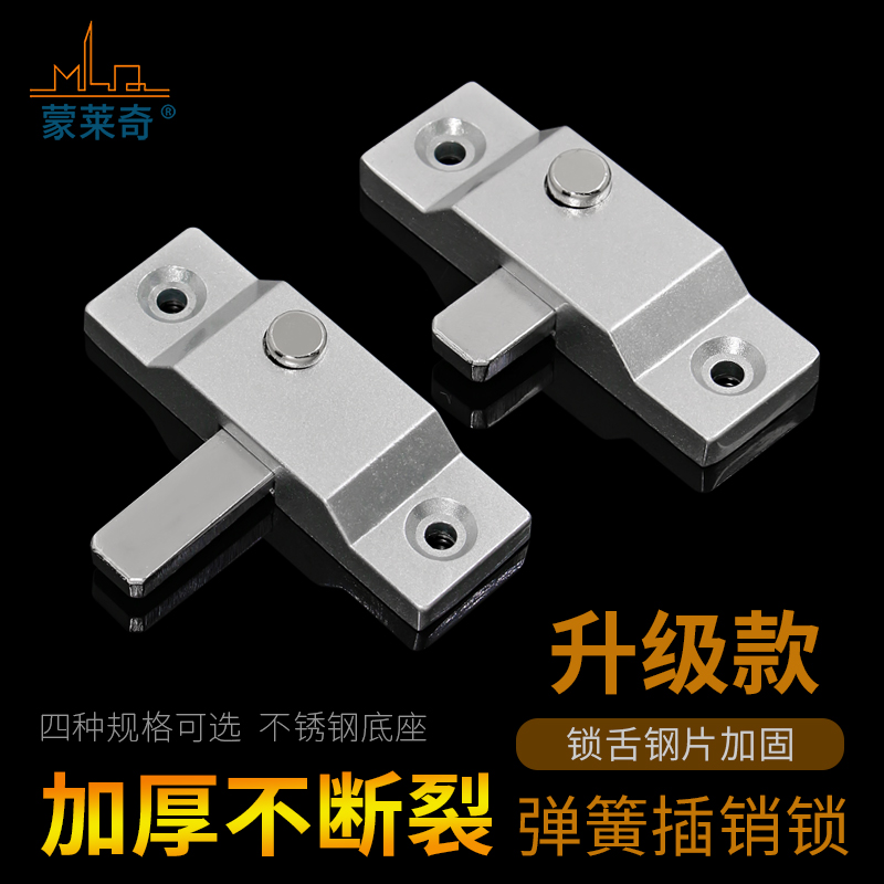 折叠无框玻璃窗锌合金插销锁锁