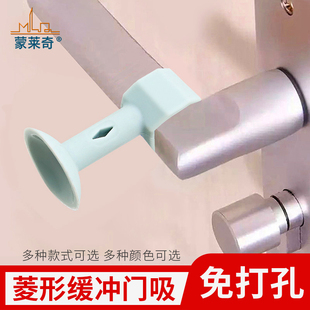 免打孔硅胶门吸房门浴室门把手保护套长款防撞器墙吸门顶门碰门阻